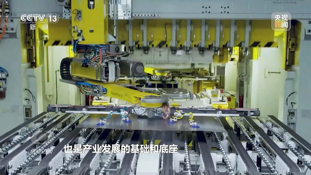 焦點(diǎn)訪談丨我國(guó)制造業(yè)邁入全要素協(xié)同的智能化新階段